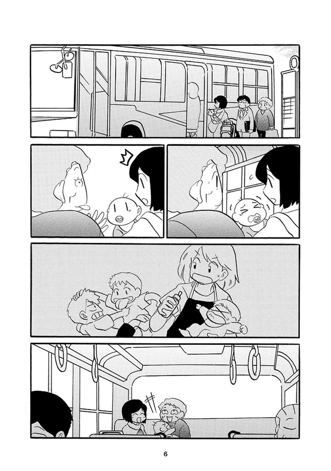 Otto no Yuigon ga "Doujinshi Kake" Datta Mono de Chapter 8 page 7