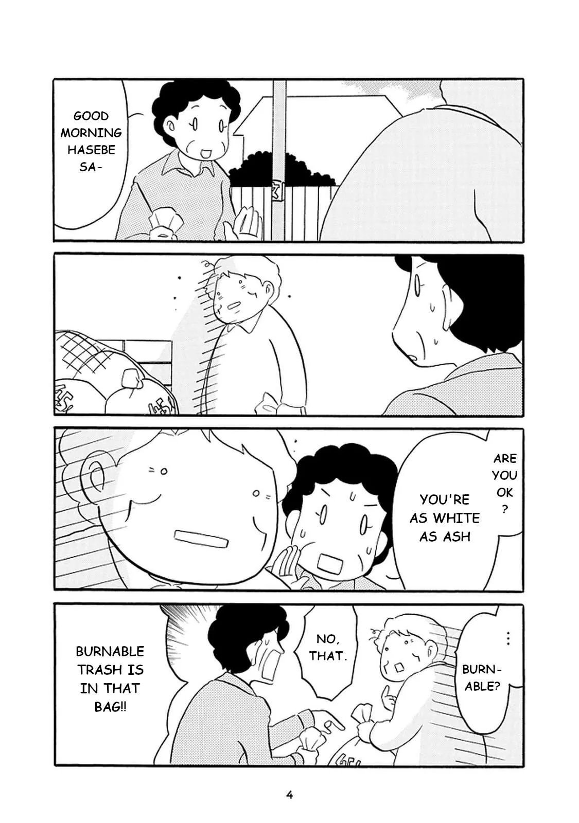 Otto no Yuigon ga "Doujinshi Kake" Datta Mono de Chapter 8 page 5