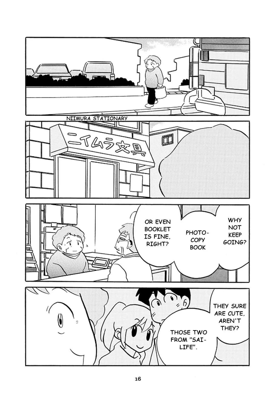 Otto no Yuigon ga "Doujinshi Kake" Datta Mono de Chapter 8 page 17