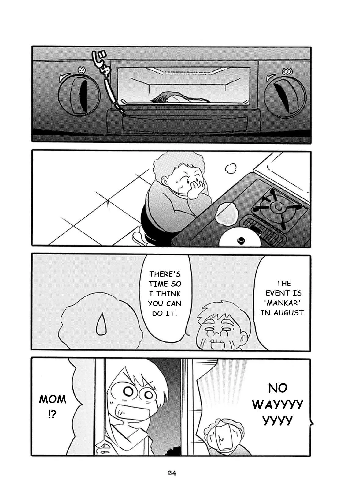 Otto no Yuigon ga "Doujinshi Kake" Datta Mono de Chapter 9 page 4