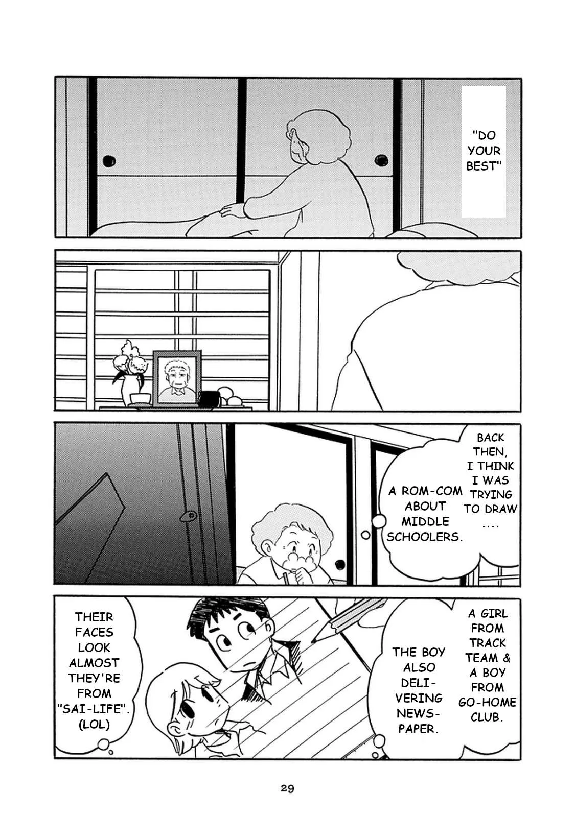 Otto no Yuigon ga "Doujinshi Kake" Datta Mono de Chapter 9 page 9
