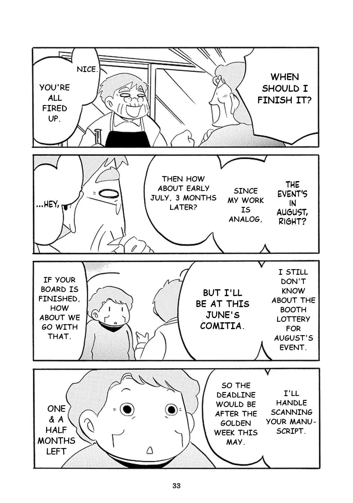 Otto no Yuigon ga "Doujinshi Kake" Datta Mono de Chapter 9 page 12
