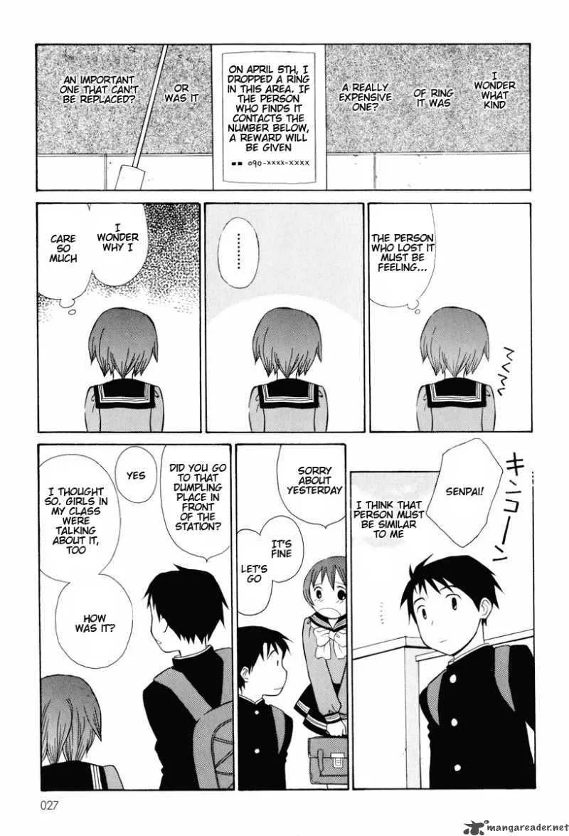 Oui Oui Days Chapter 3 page 7