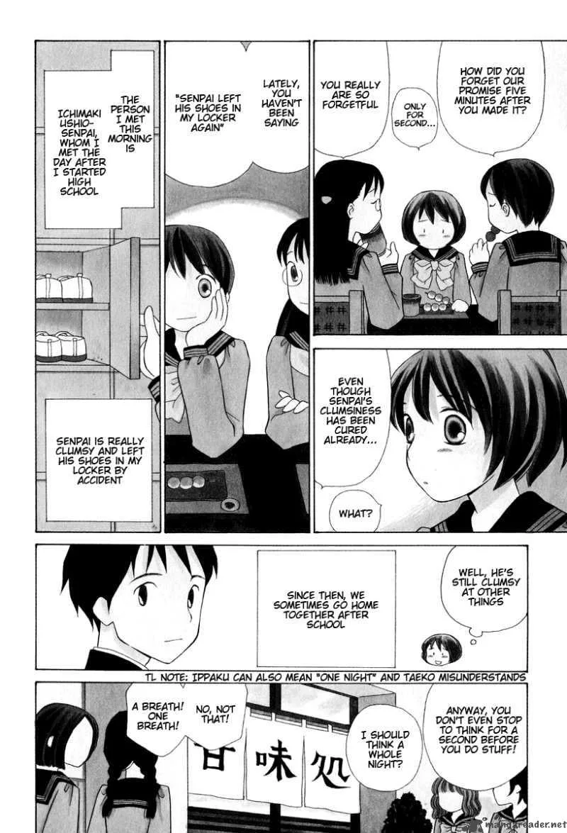 Oui Oui Days Chapter 3 page 4