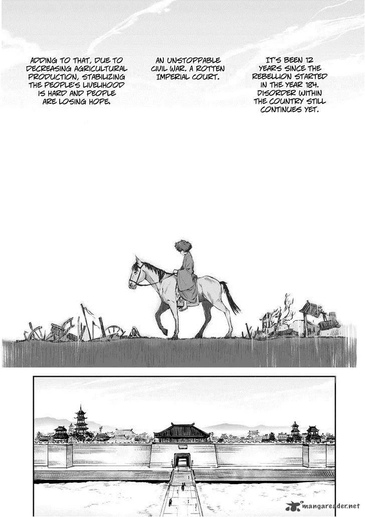 Ouja no Yuugi Chapter 1 page 25