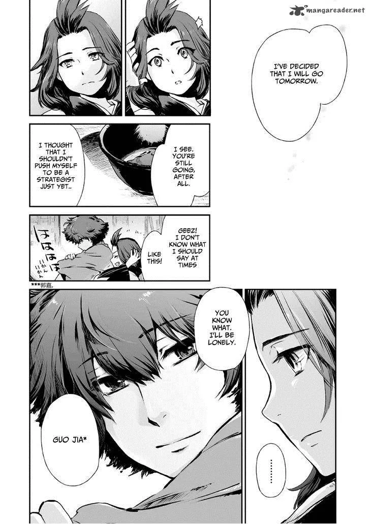 Ouja no Yuugi Chapter 1 page 24