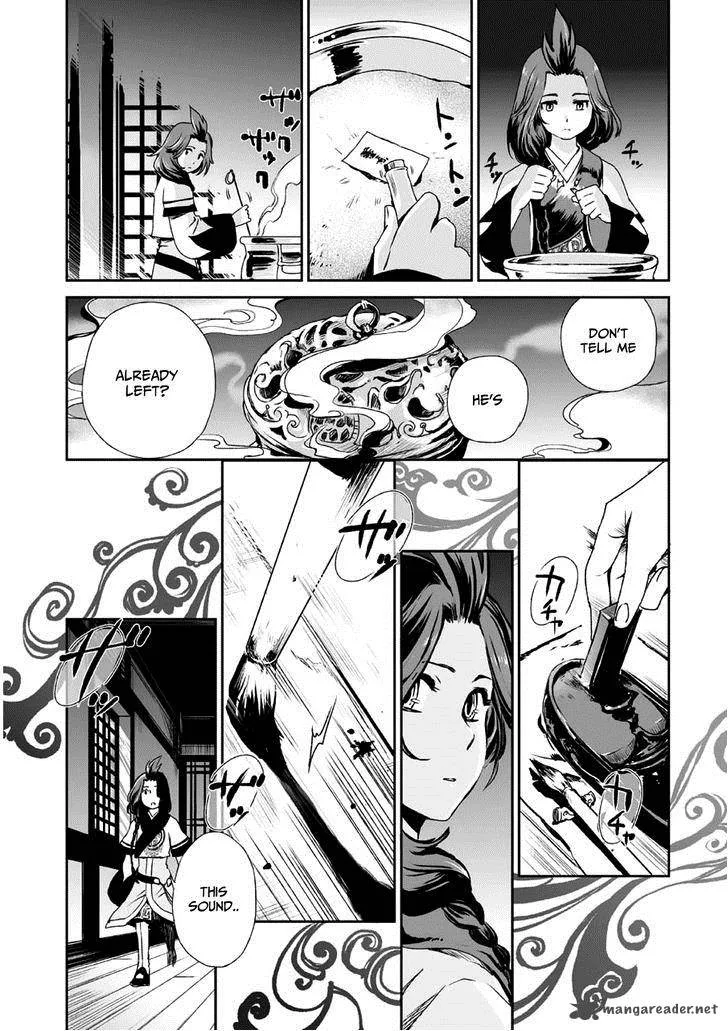 Ouja no Yuugi Chapter 1 page 14