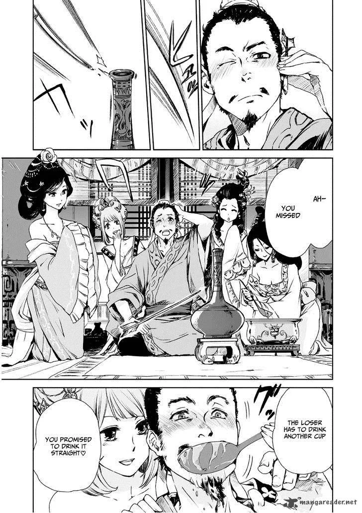 Ouja no Yuugi Chapter 1 page 10