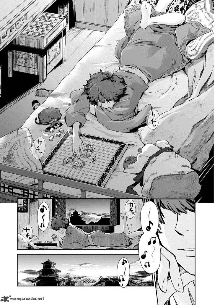 Ouja no Yuugi Chapter 1 page 34