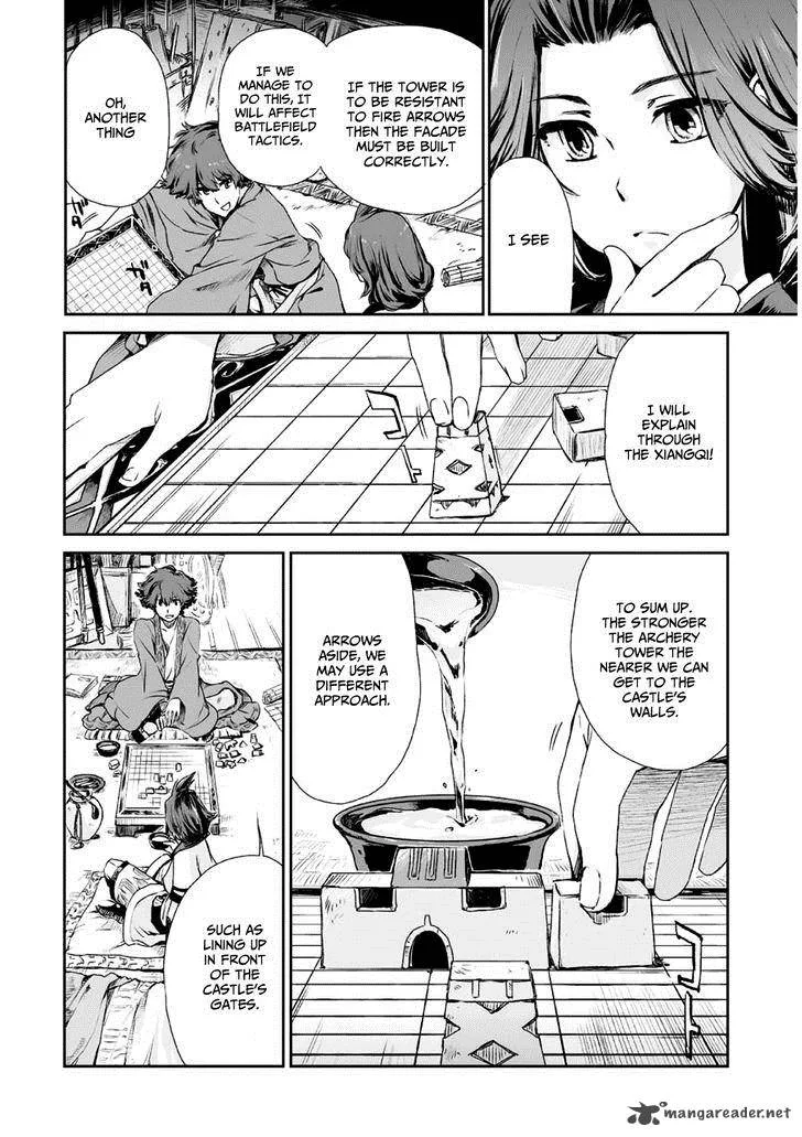 Ouja no Yuugi Chapter 1 page 20