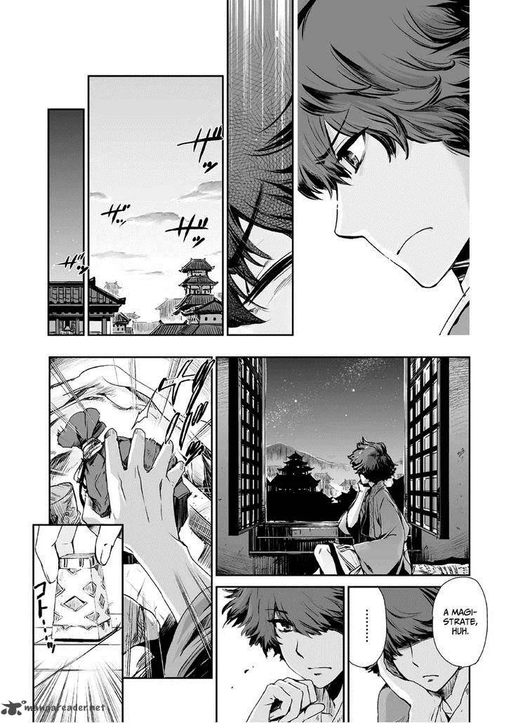 Ouja no Yuugi Chapter 1 page 33
