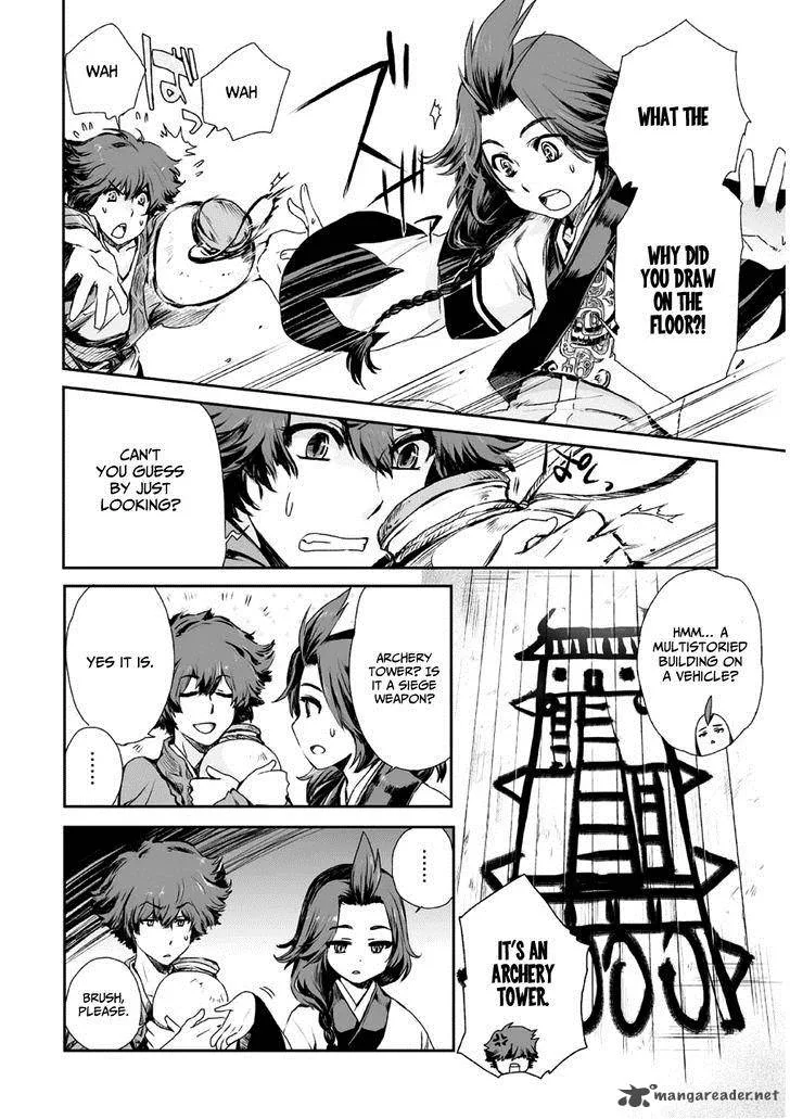 Ouja no Yuugi Chapter 1 page 18