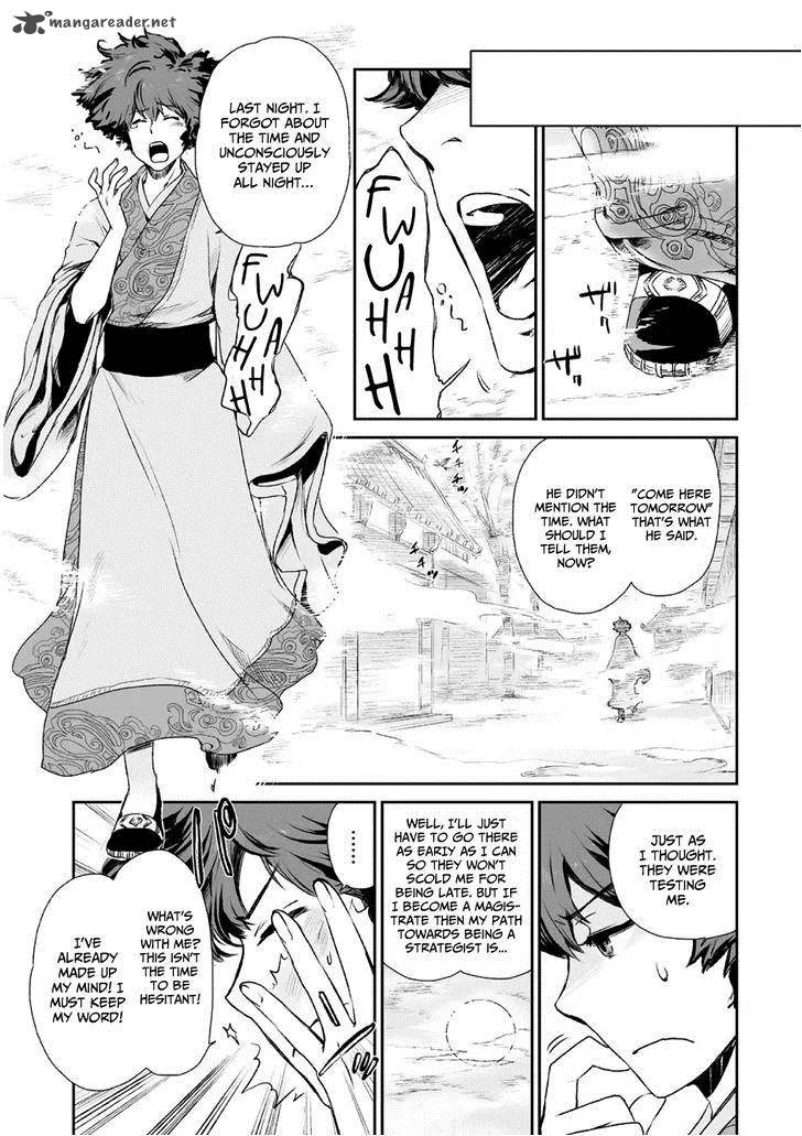 Ouja no Yuugi Chapter 1 page 35