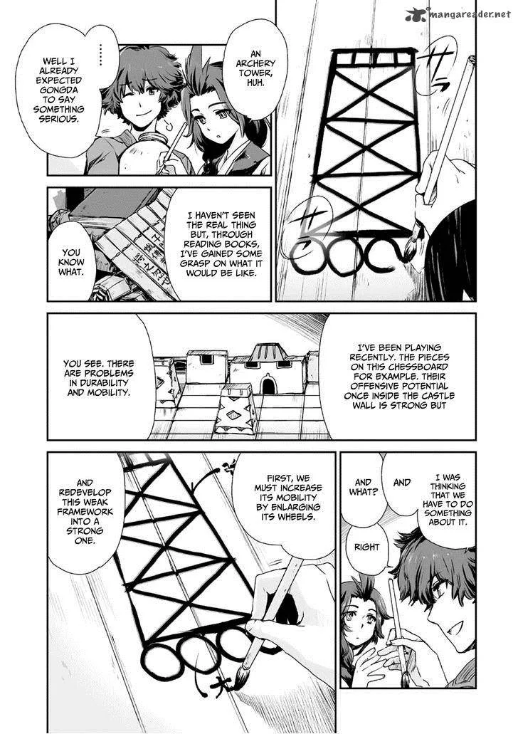 Ouja no Yuugi Chapter 1 page 19