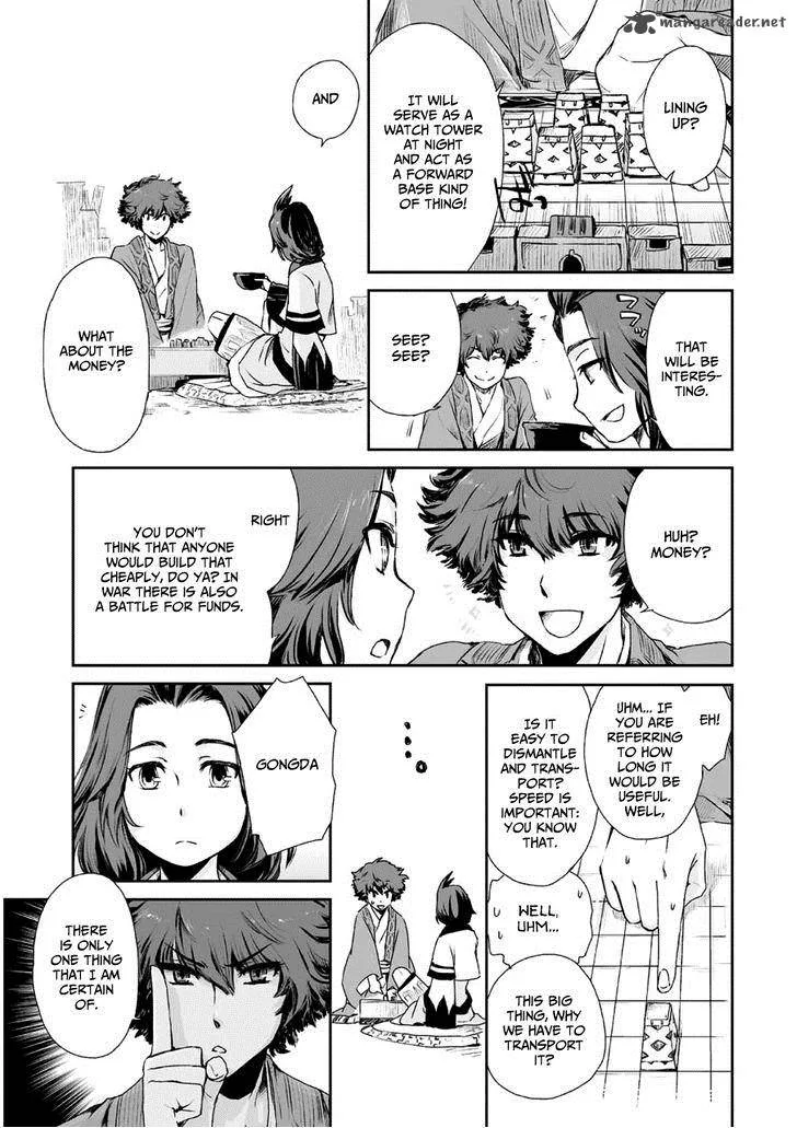 Ouja no Yuugi Chapter 1 page 21