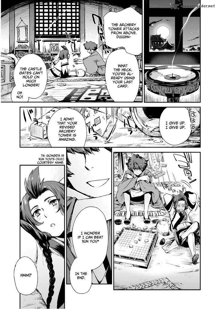 Ouja no Yuugi Chapter 1 page 23