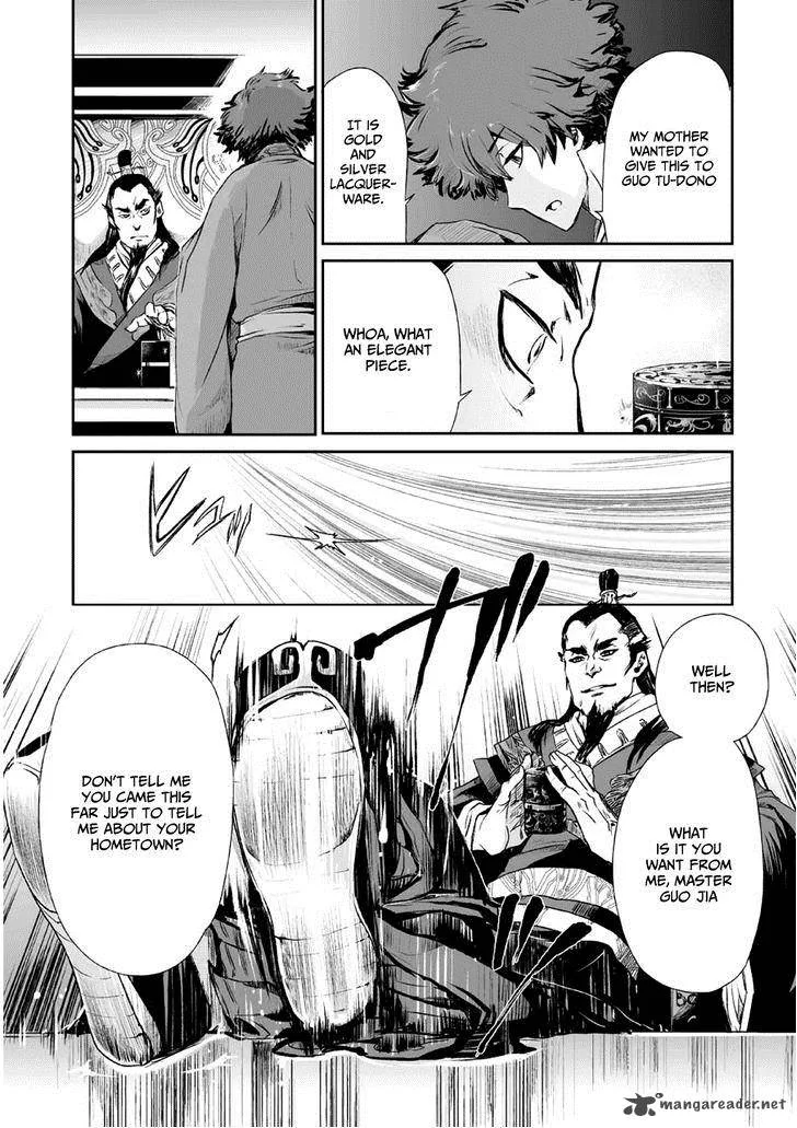 Ouja no Yuugi Chapter 1 page 29