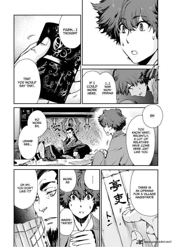 Ouja no Yuugi Chapter 1 page 30