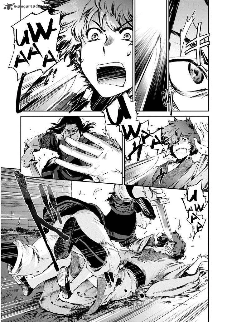Ouja no Yuugi Chapter 1 page 37