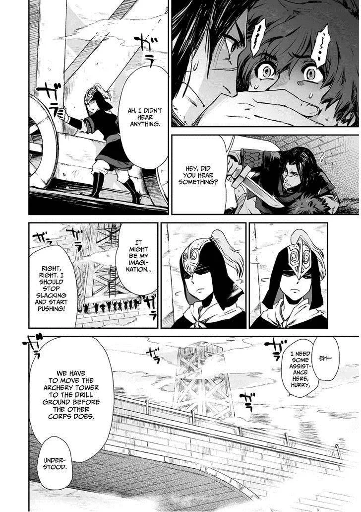 Ouja no Yuugi Chapter 1 page 38