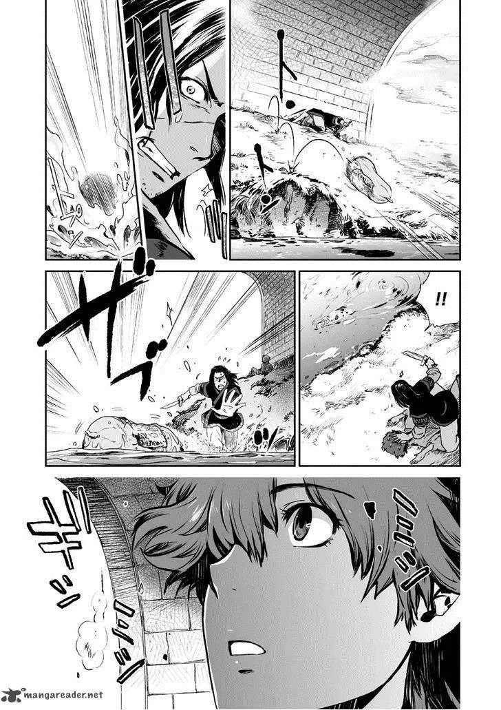 Ouja no Yuugi Chapter 1 page 39