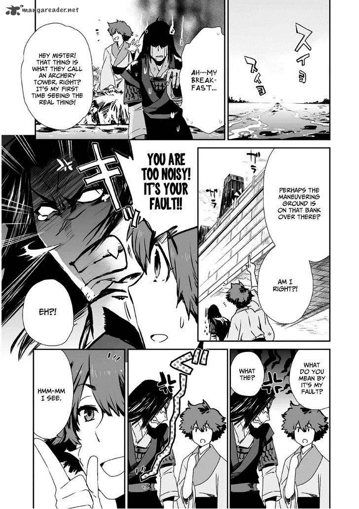 Ouja no Yuugi Chapter 1 page 41