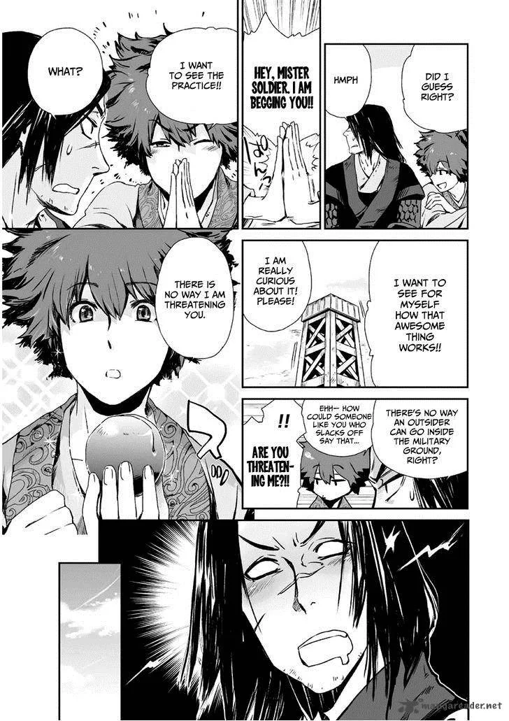 Ouja no Yuugi Chapter 1 page 43