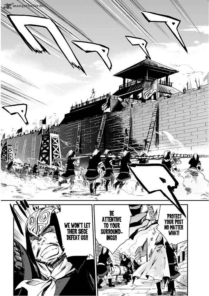 Ouja no Yuugi Chapter 1 page 45