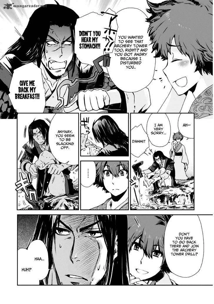 Ouja no Yuugi Chapter 1 page 42