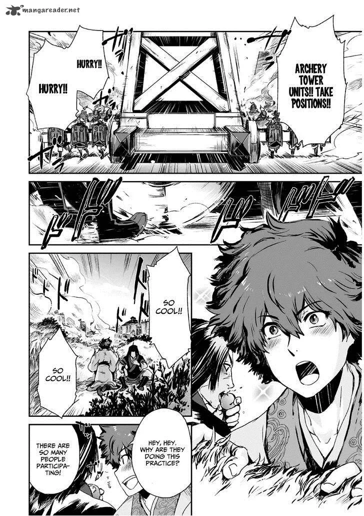 Ouja no Yuugi Chapter 1 page 46