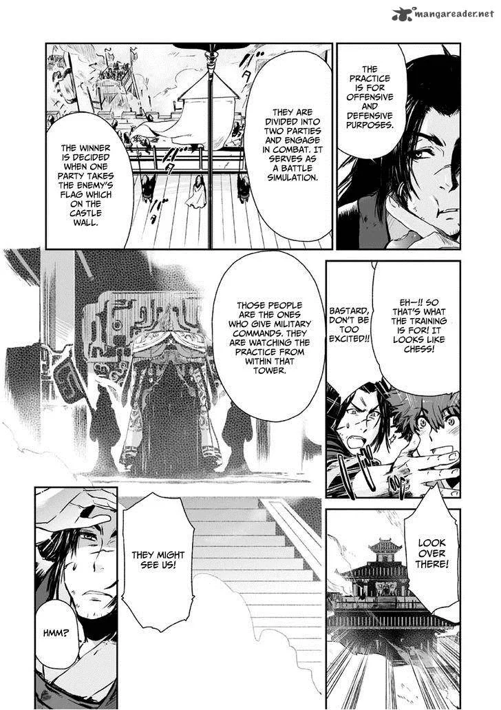Ouja no Yuugi Chapter 1 page 47