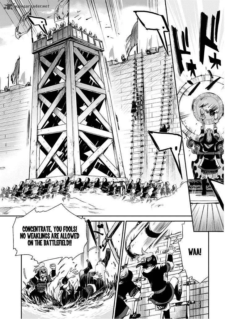 Ouja no Yuugi Chapter 1 page 44