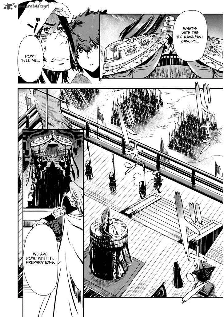 Ouja no Yuugi Chapter 1 page 48