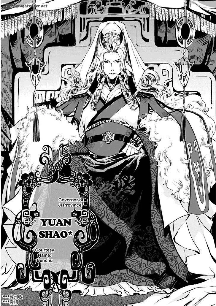 Ouja no Yuugi Chapter 1 page 49