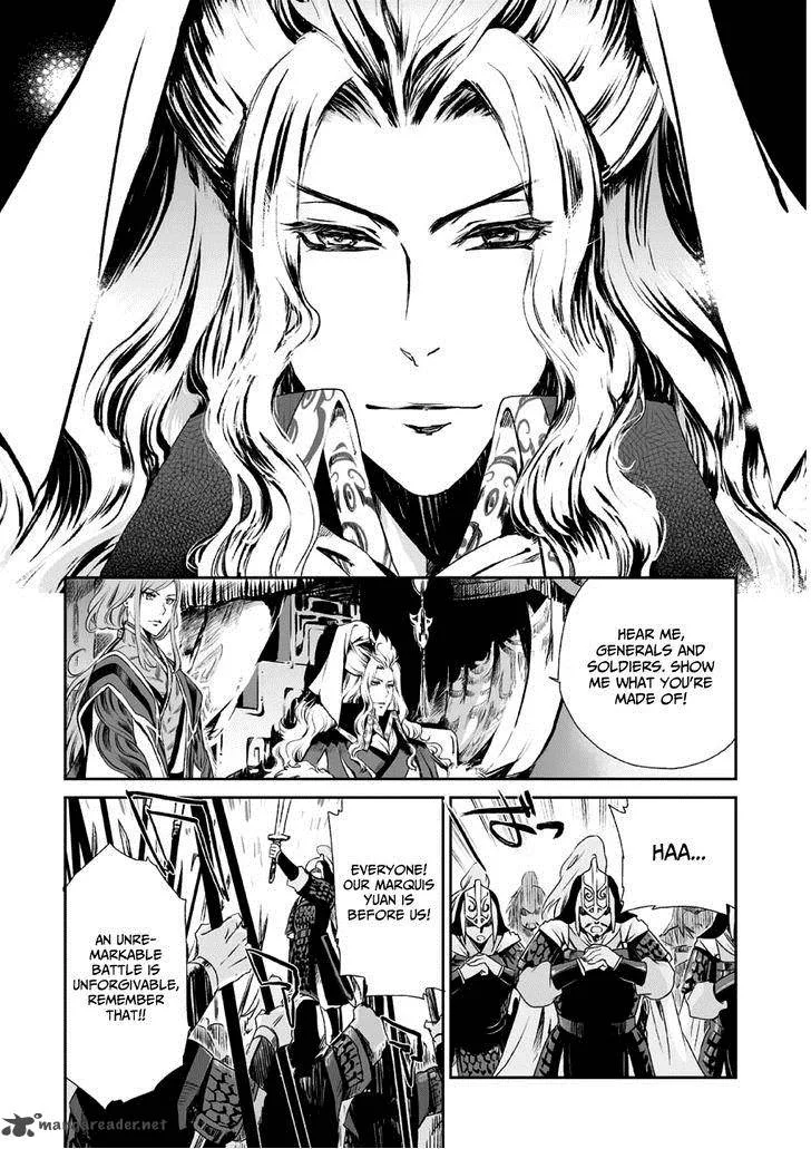 Ouja no Yuugi Chapter 1 page 50