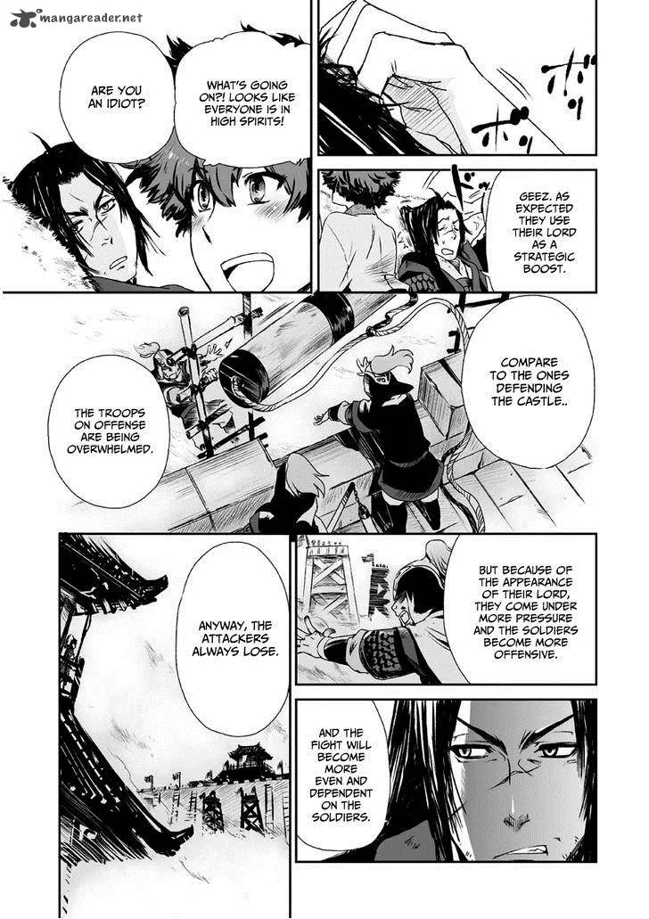 Ouja no Yuugi Chapter 1 page 51