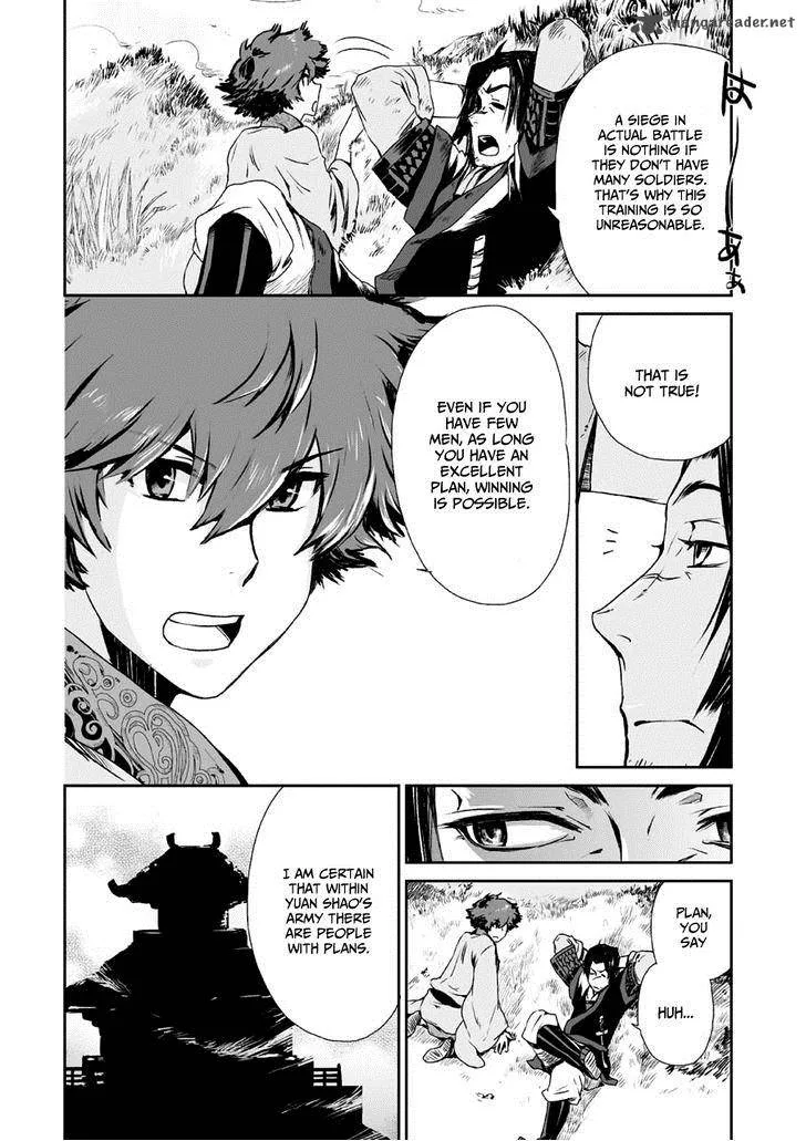 Ouja no Yuugi Chapter 1 page 52
