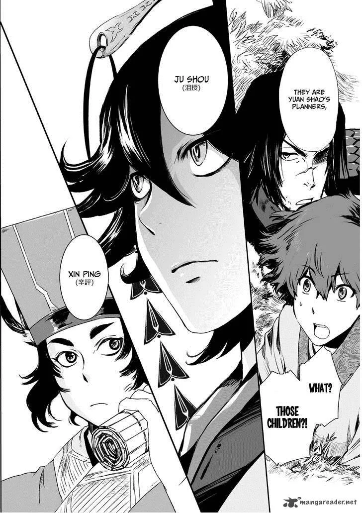 Ouja no Yuugi Chapter 1 page 55