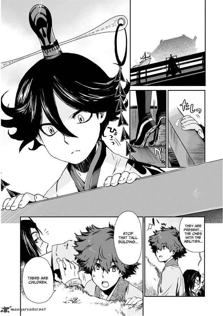 Ouja no Yuugi Chapter 1 page 53