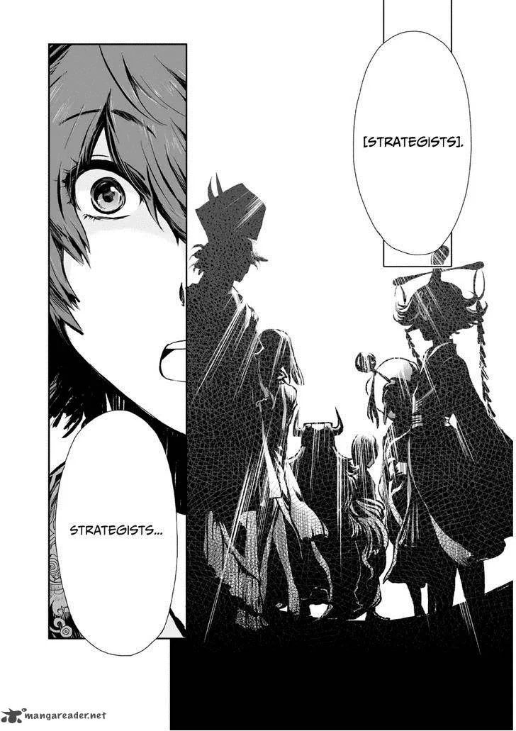 Ouja no Yuugi Chapter 1 page 57