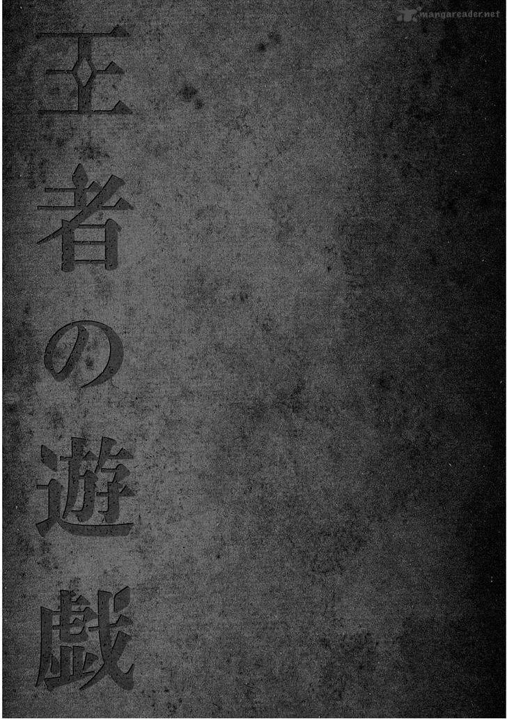 Ouja no Yuugi Chapter 1 page 58