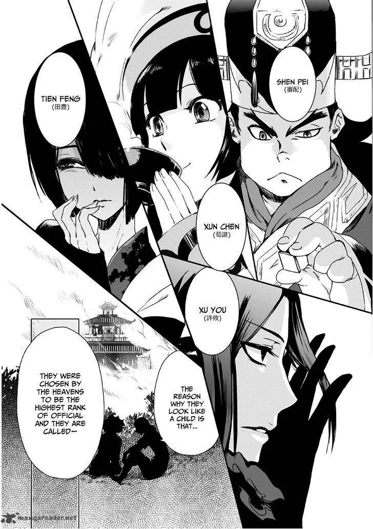 Ouja no Yuugi Chapter 1 page 56