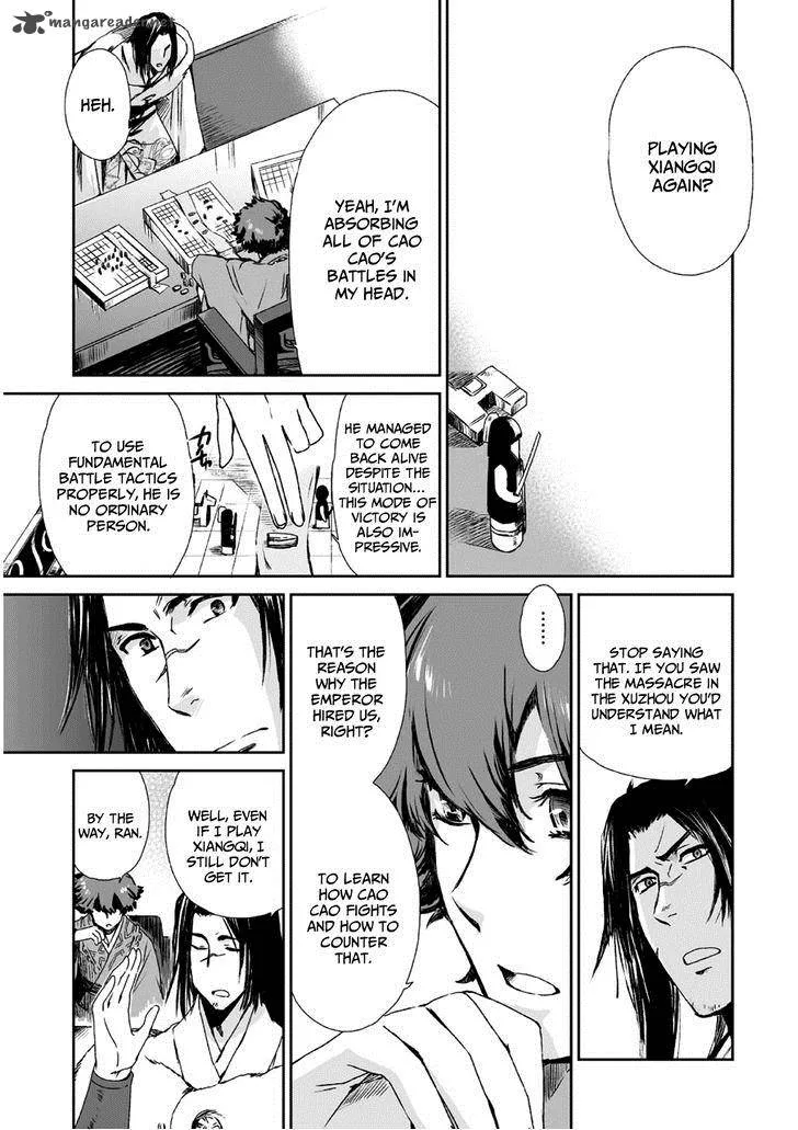 Ouja no Yuugi Chapter 10 page 5