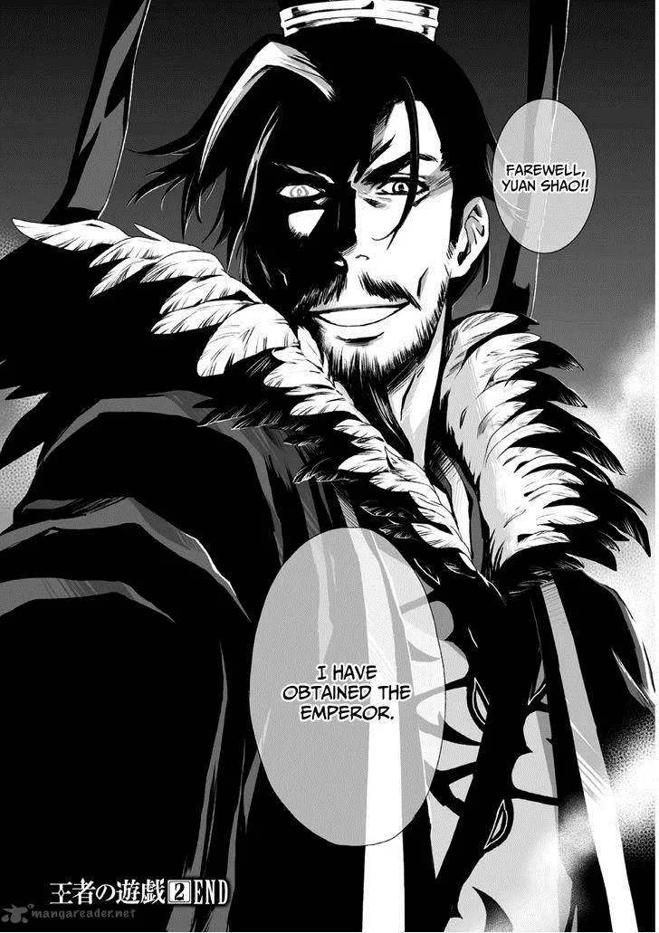 Ouja no Yuugi Chapter 10 page 29