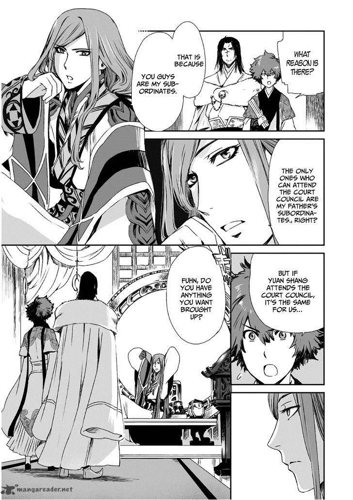 Ouja no Yuugi Chapter 10 page 9