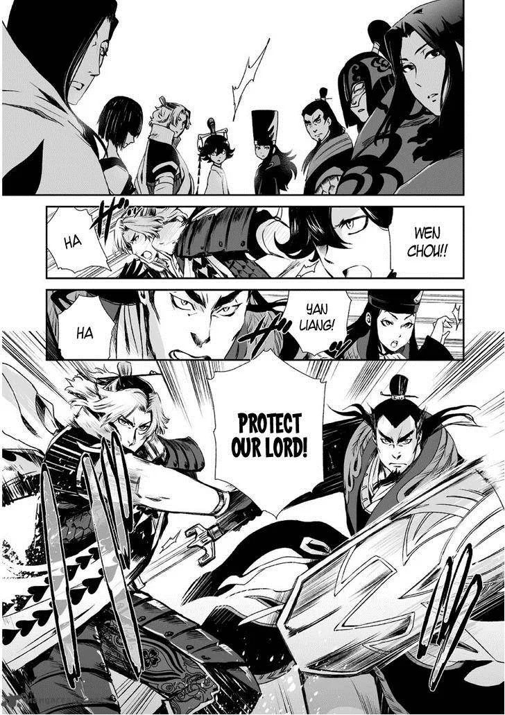 Ouja no Yuugi Chapter 10 page 20