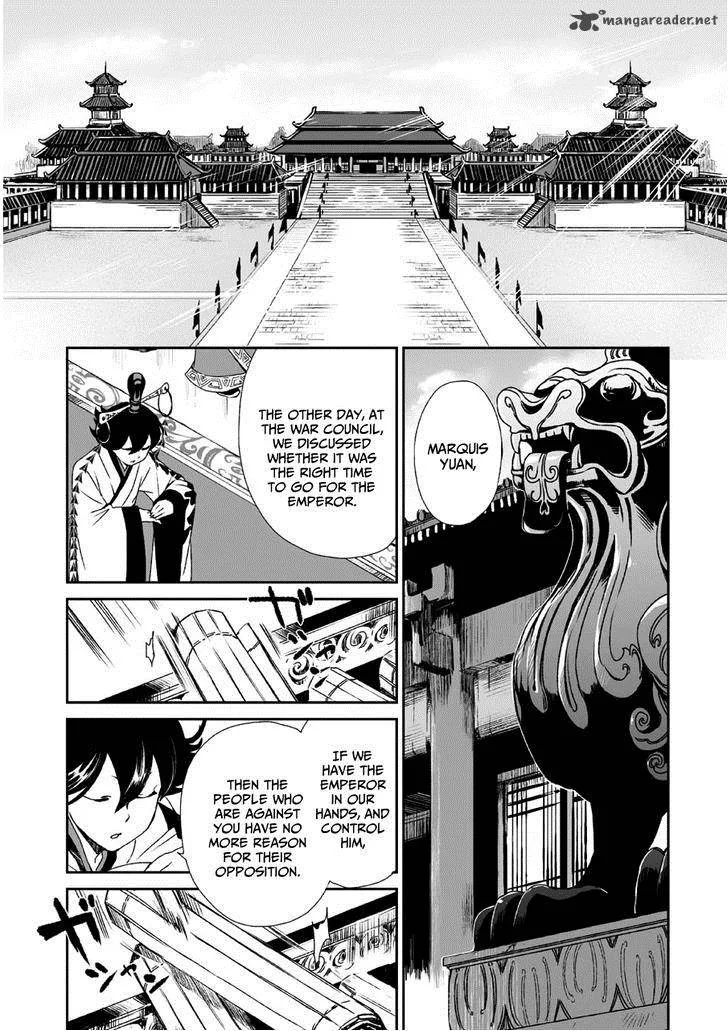 Ouja no Yuugi Chapter 10 page 7