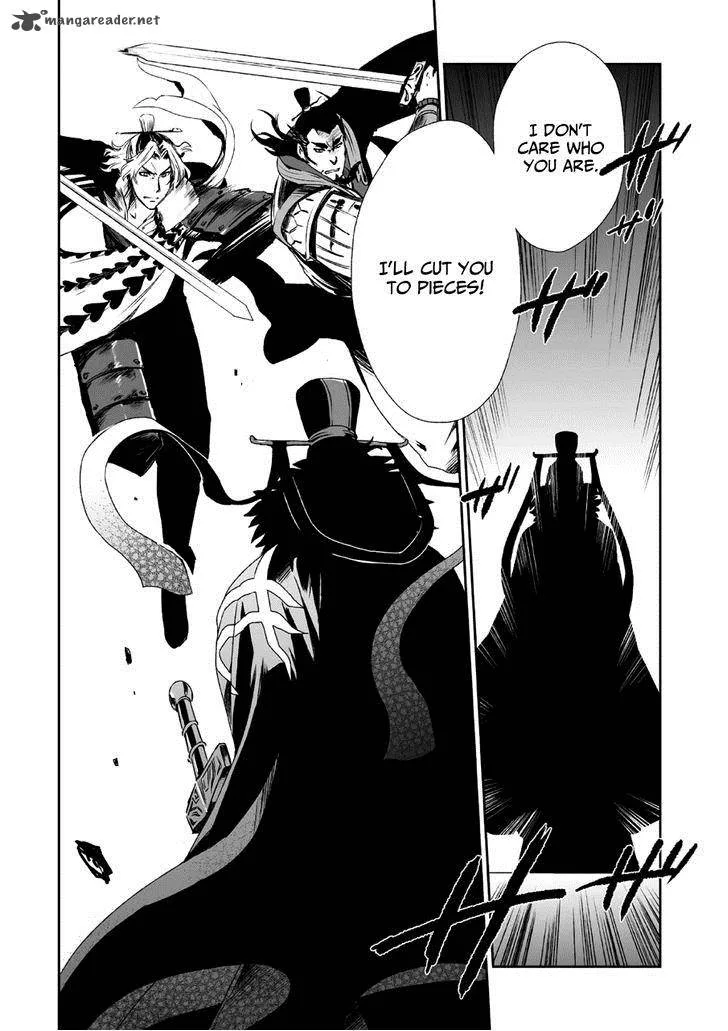 Ouja no Yuugi Chapter 10 page 21