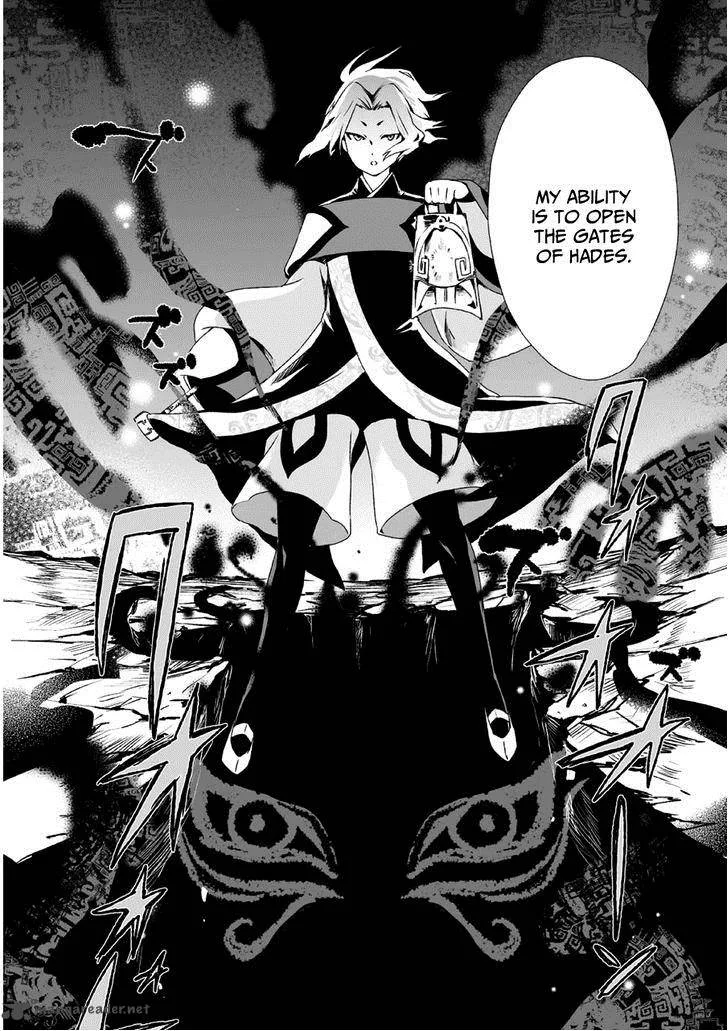Ouja no Yuugi Chapter 10 page 18