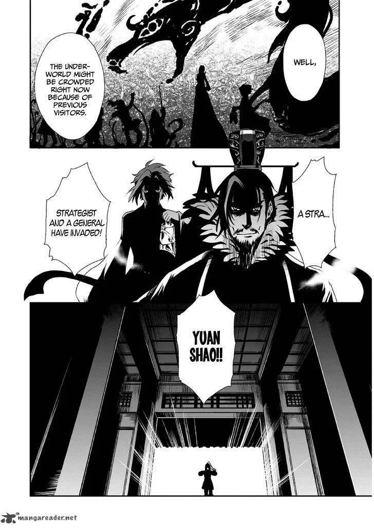 Ouja no Yuugi Chapter 10 page 19